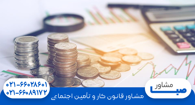 فرم تسویه حساب پرسنلی