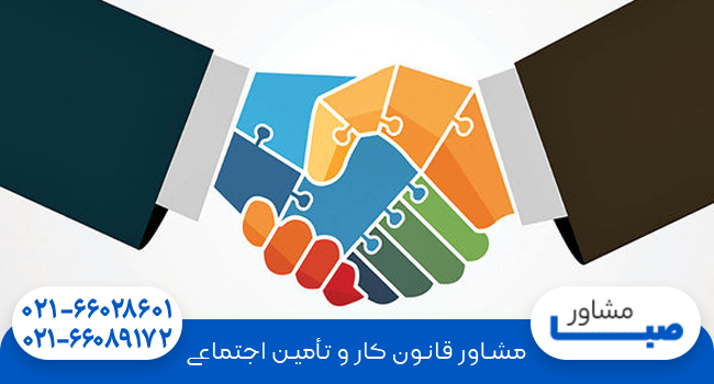 قرارداد پیمانکاری