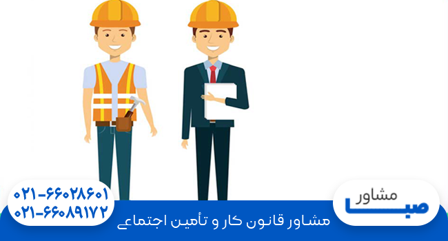 قرارداد پیمانکاری