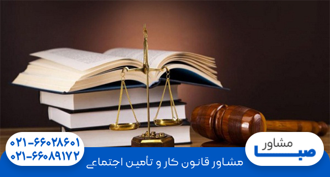 قوانین دستمزد تعیین شده از سوی قانون کار برای کارگران