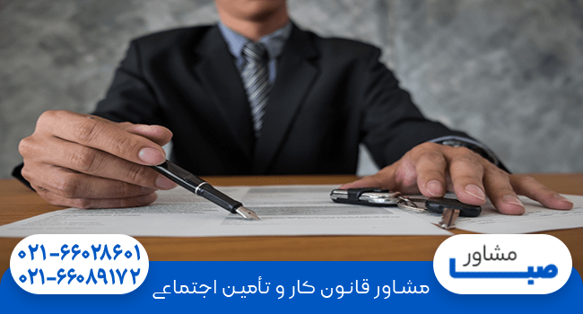 بیمه اجباری