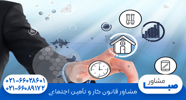 بیمه اجباری