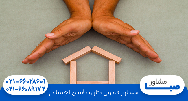 بیمه اتباع خارجی