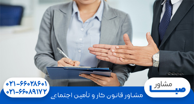 شکایت از کارفرما بابت سفته