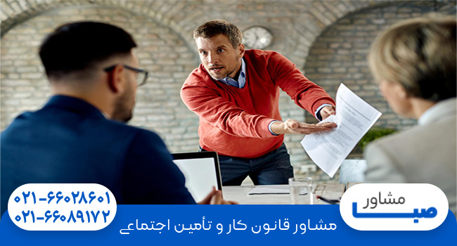 شکایت از کارفرما بدون قرارداد