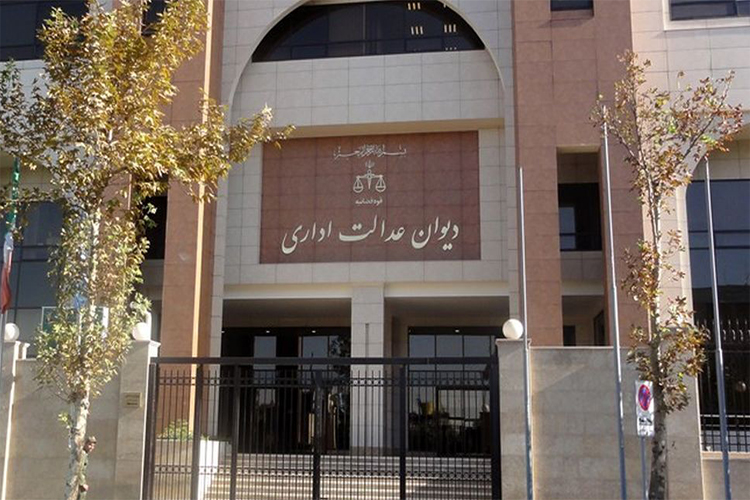 لازمه به رسمیت شناختن حق شهروندی اصل پاسخگویی مدیران می باشد/ طبق قانون جدید، دیوان عدالت اداری مرجع ثانوی رسیدگی به تظلمات است