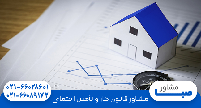 شرایط افراد تحت تکفل تامین اجتماعی